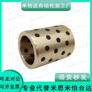 d12 OFK01 d10 无油衬套怡合达