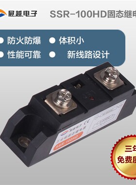 展越电子 SSR-100HD 工业级固态继电器 SSR-100DA 100A