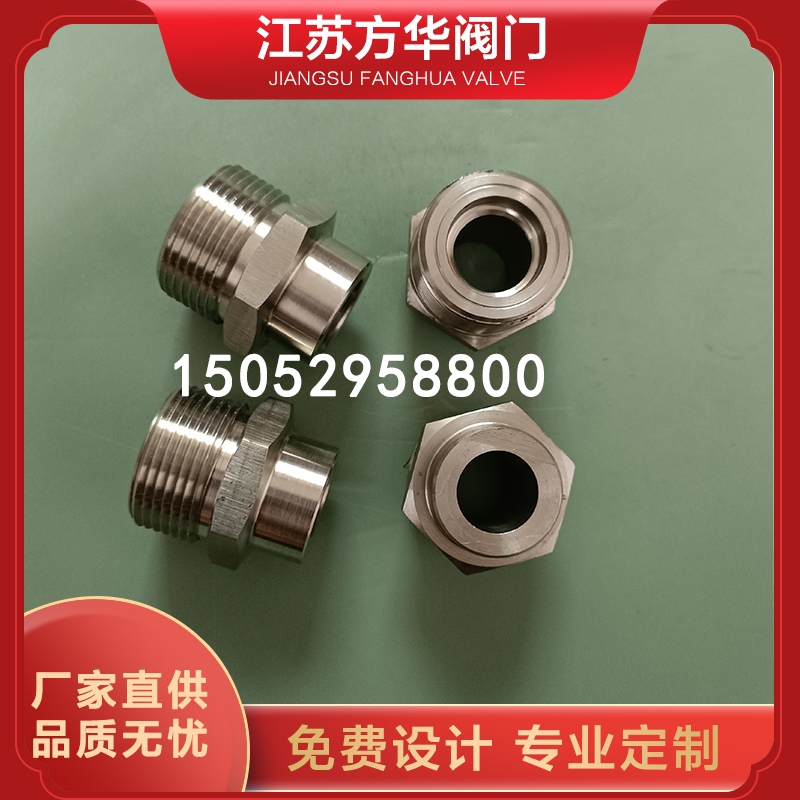 不锈钢M33*2外丝焊接头QJT200-10管道截止阀门活接头M33*2焊接头