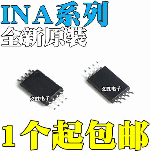 INA240A1PWR/PW A2 A3 A4 印I240A1 I240A2 I240A3 I240A4 TSSOP8