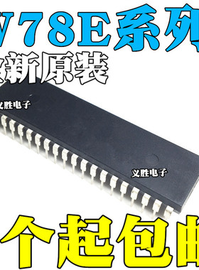 W78E52B W78E54B W78E58B W78E516B 24/40 052 054 058DDG DIP40