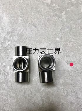 不锈钢内丝三通接头 内螺纹三通 螺纹有M10x1 3边内螺纹都是M10X1