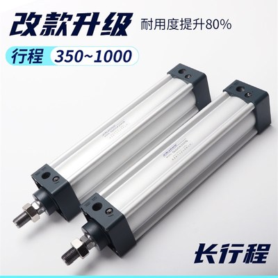 SU气缸长行程32X350X400X450X500X600X650X700X750X800X1000-S