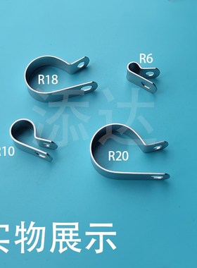 304不锈钢加厚R型管夹Q686单管夹片支架线缆油管固定扣理线夹子U