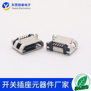 USB插座MICRO麦克5P母座间距5.9前插后贴5脚直边插板充电数据接口