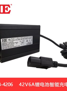 10串锂电池充电器36V37V三元18650聚合物充电机智能42V2A4A6A10A