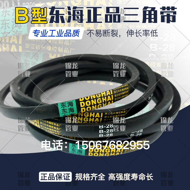 三角皮带传送带B型3150 3200 3250 3300 3350 3400 3450 35003600