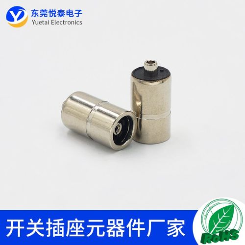 音频插座DC6014/ DC6514母座 笔记本转接母座高品质耐高温DC插座