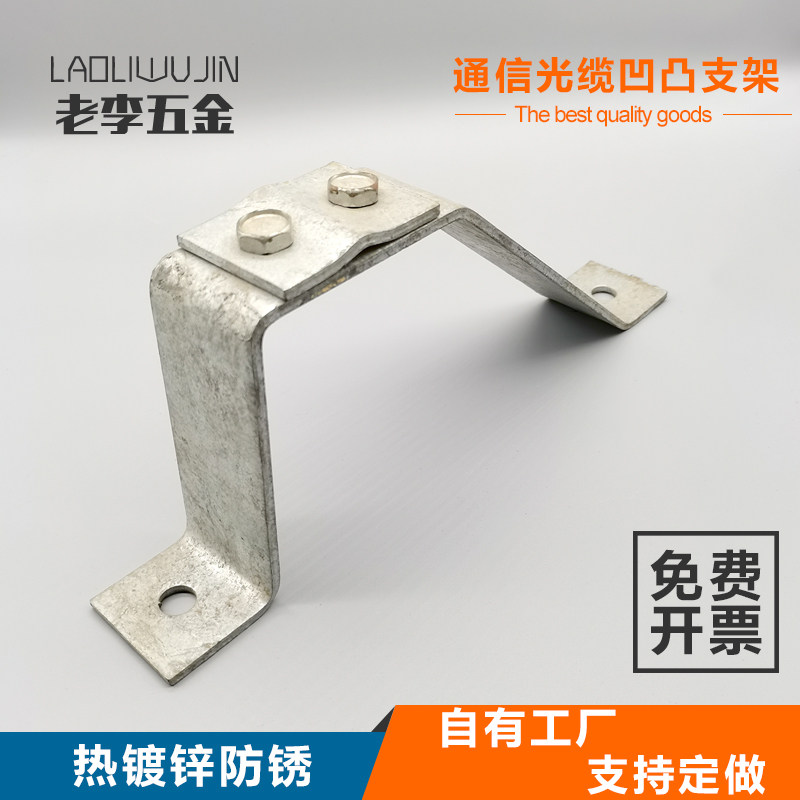 热镀锌钢丝绳老式通信电力架空墙面下水管突出支架钢绞线紧固配件