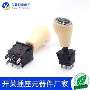 儿童电动车前进后退停止档位推杆开关玩具车童车配件维修推杆开关