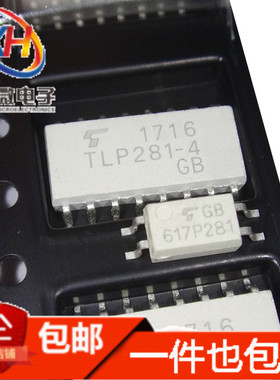 SOP-4/16 贴片光耦 TLP280/TLP281/TLP283/TLP284/TLP285-1GB-4GB