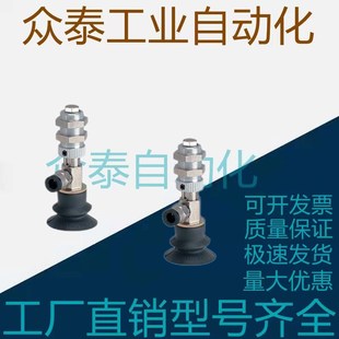 d10 d20 d30 d50 WET41 d40 怡合达波纹型真空吸盘 WET42