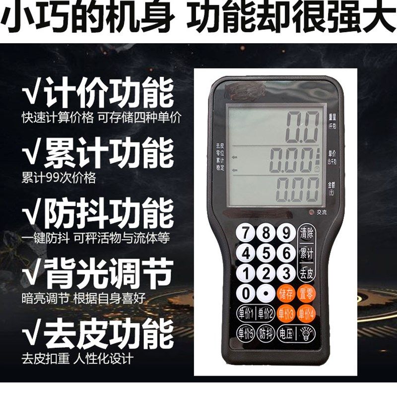 一键防抖称重计价工业畜牧称猪牛等工业1-3吨无线电子地磅秤 豪衡