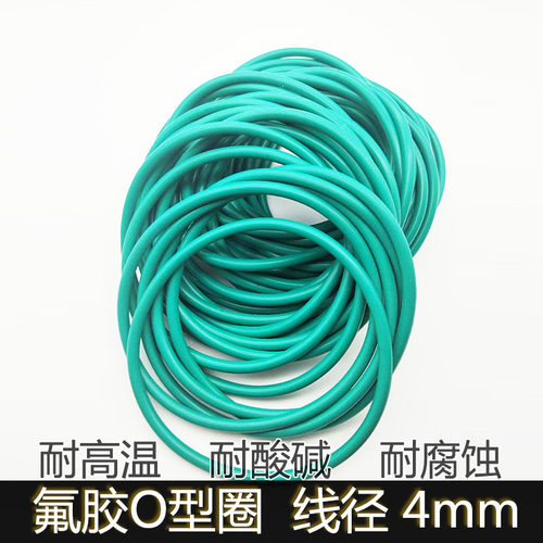 o型圈密封圈耐高温外径13/14/15/16/17/18/19/20/21/22/23/24*4mm