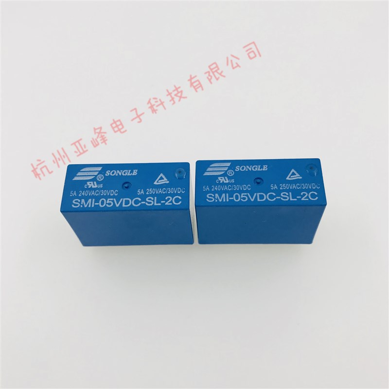 SMI-05/06/09/12/24VDC-SL-2C两组8脚5A松乐继电器5V6V9V12V24VDC
