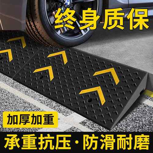 家用上车台阶垫门槛垫橡塑斜坡垫板阶梯垫马路牙子三角路沿坡度垫