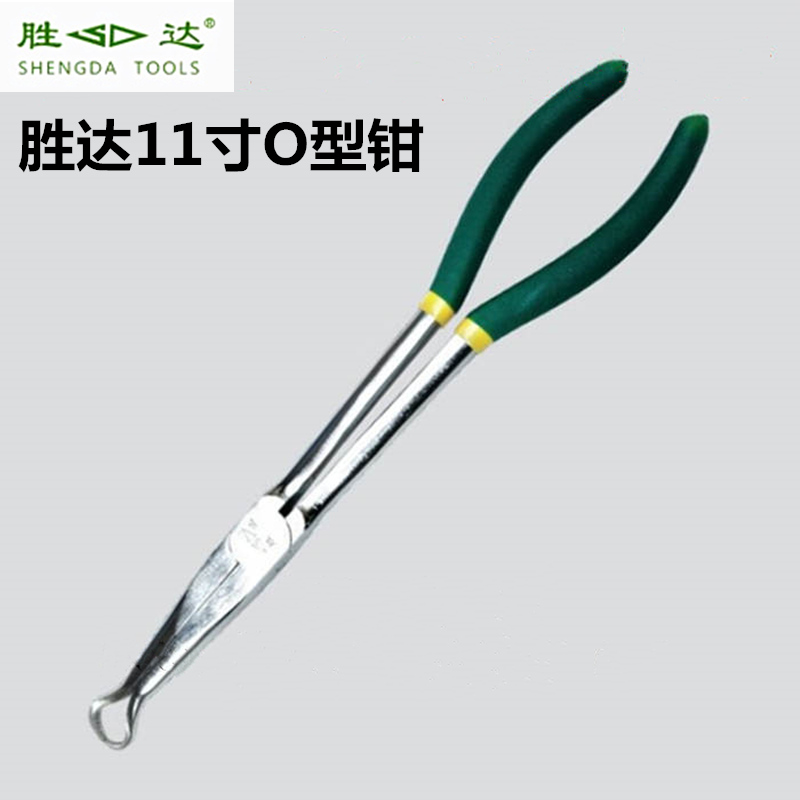 胜达工具 11寸直头0/20/45/90弯头加长尖嘴钳O型钳弯嘴钳