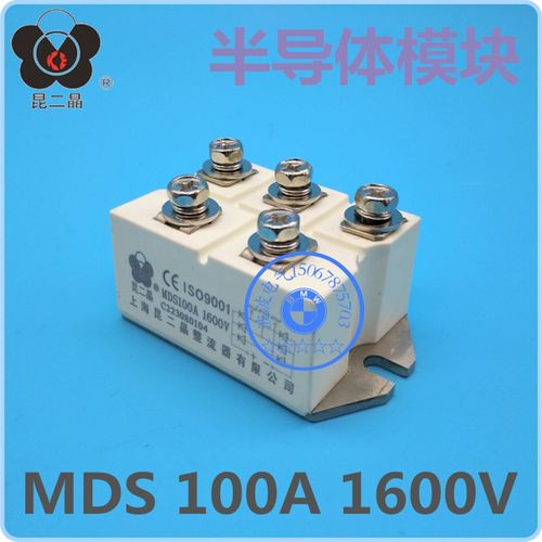 昆二晶半导体三相整流模块MDS100A1600V桥式整流器C223080104定做