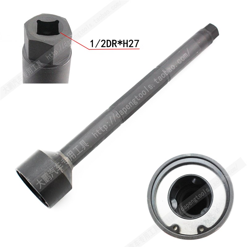 方向机内球头工具方向机舵杆扳手大众奥迪奔驰宝马惰杆扳手