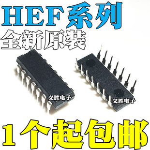 HEF4011BP 4013 4016 4073 4077 4078 4081 4093 4069UBP DIP14