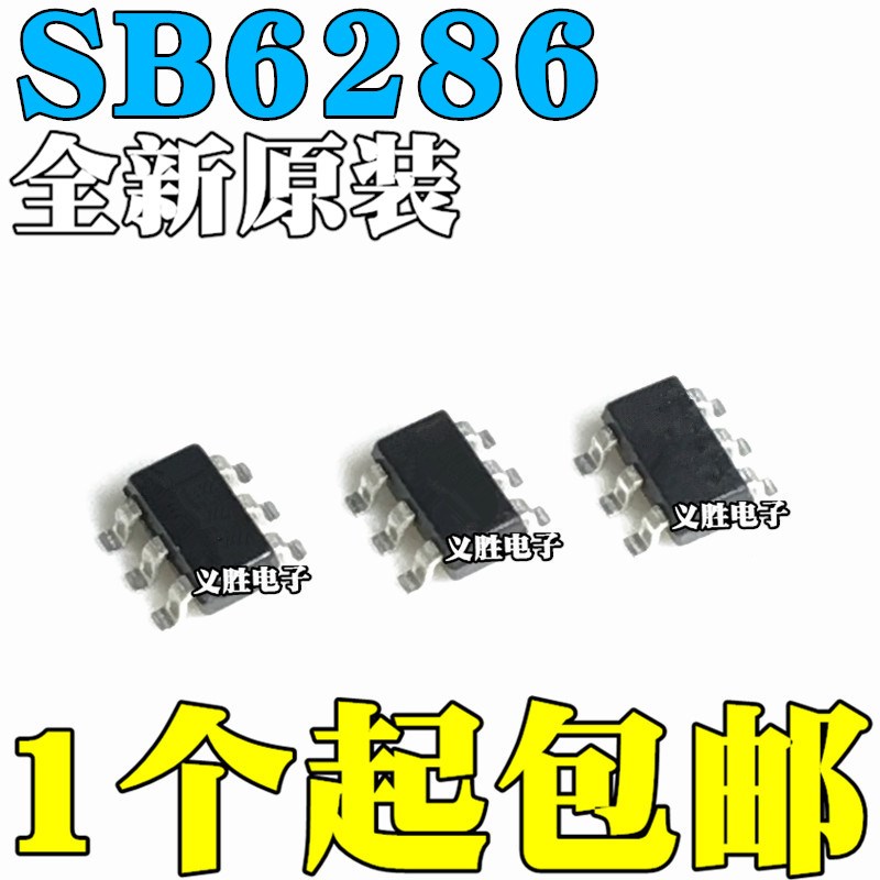 全新原装 SB6286 丝印B628 贴片SOT-23-6 DC-DC升压IC电源芯片