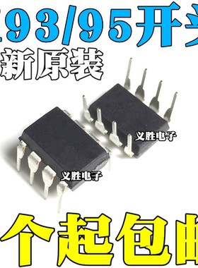 全新原装 X9312WP TP X9313ZP UP X9314 X9315 X9514 直插DIP-8