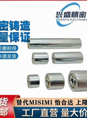 C-CNMRC15 HMH25 BW-CNMR20-HMHU50 CNMRS100 滚轮传送带