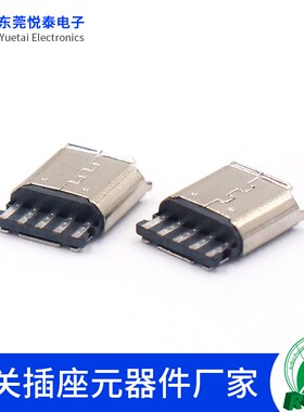 micro麦克5Pmicro母座注塑焊接母头维修接口焊线式母头接口插板