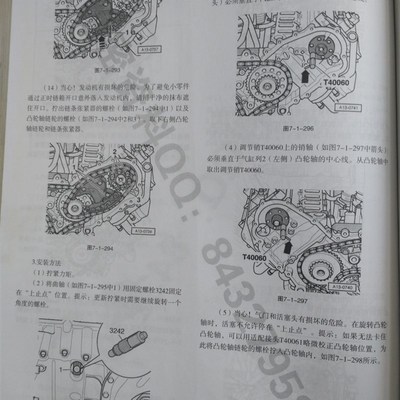 奥迪A6L 2.7柴油Q7 3.0TDI大众途锐途观辉腾3.0TDI正时专用工具组