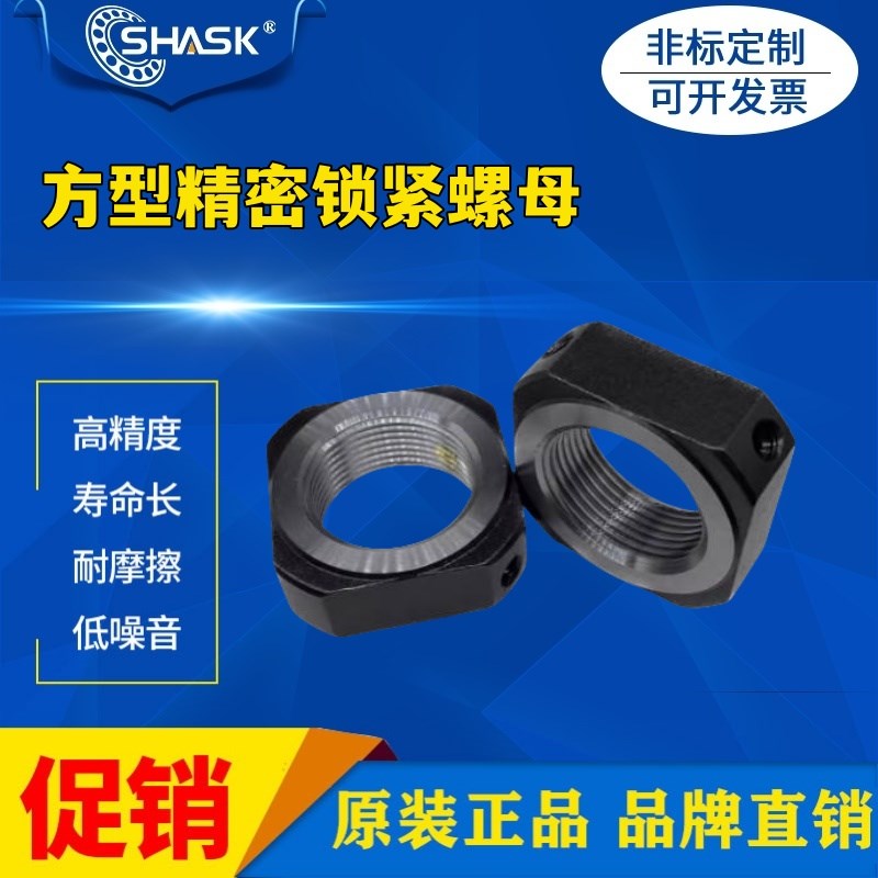 BKN 21 26 31-M3 4 5 6 8 10 12 15 17 20 25 30精密轴承锁紧螺母