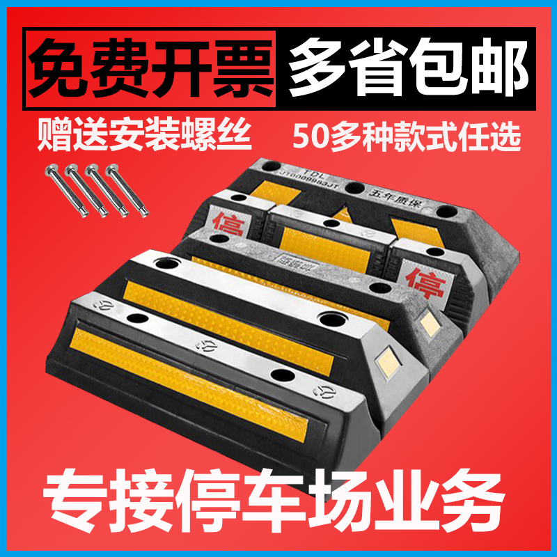 减速带橡胶塑料坡道路面乡村加油站小区挡车器玩具公路铸钢减速板