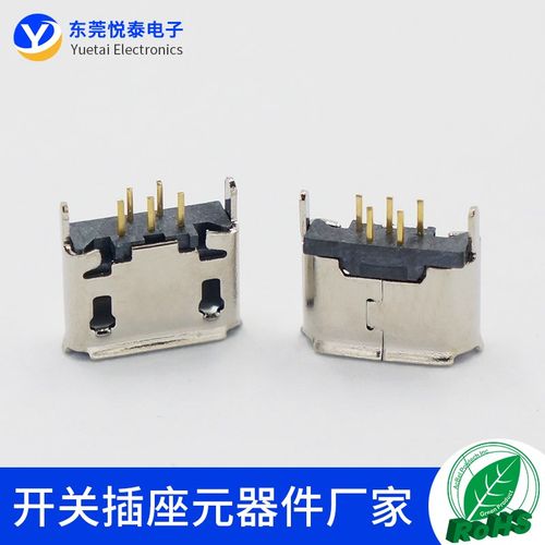 MICRO麦克5P插针式立式母座铜壳MICRO-5P-180度卷边USB连接器母座