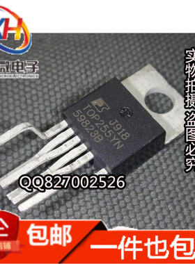 全新进口TOP255YN TOP256YN TOP258YN 电源管理芯片 直插TO-220-6