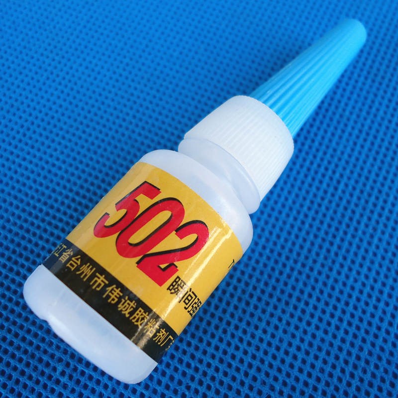 502胶水 8g装瞬间强力胶快干胶水可粘塑料金属玻璃陶瓷补鞋胶