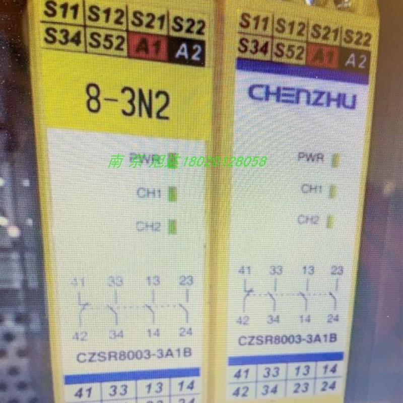 CZSR8003-3A1B安全继电器电梯配件全新正品