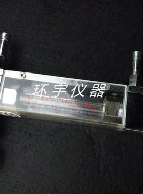 长沙三德SDS-IVa测硫仪用流量计  流量计厂家 三德测硫仪配件
