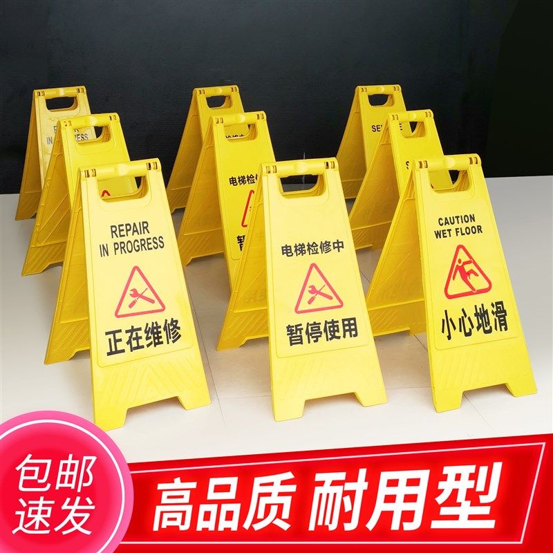 a字牌警示牌禁止停车位牌小心地滑请勿泊车告示牌立式三角停车桩,农用物资,苗木固定器/支撑器,淘宝优惠券,粉丝福利购,淘宝优惠卷