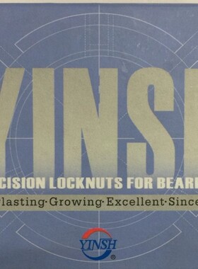 正品台湾盈锡精密锁紧螺母YSR-M24x1.5P丝杆主轴自锁高品质螺帽