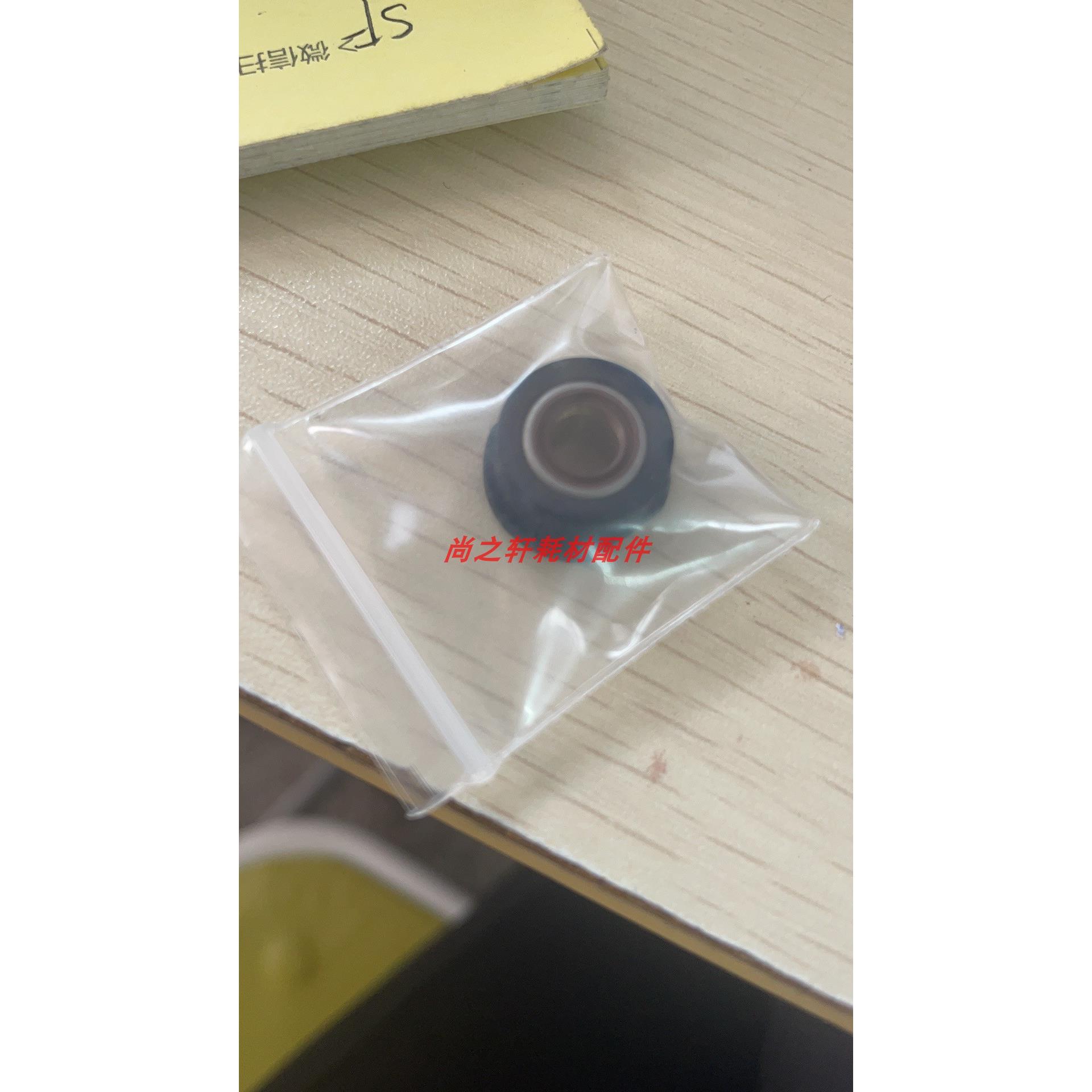 夏普MX 654 754 6508 7508 6581 N 鼓架 成像组件 废粉 轴承 轴套