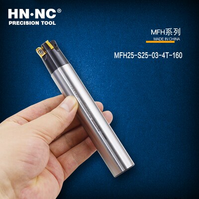 海纳MFH-16/17/20/21/25/26/32/33/35锁牙快进给铣刀数控刀具刀杆