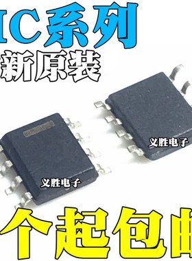 全新MC33078DR2G 33151 33152 33153 33161 33171DG 33172DT SOP8