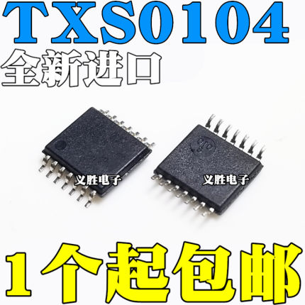 TXB0104PWR TXS0104EPWR YE04 YF04E TSSOP14 转换电压电平芯片IC