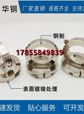 镀镍固定环开口型光轴定位限位环固定夹锁紧卡环轴套PSCS20 25