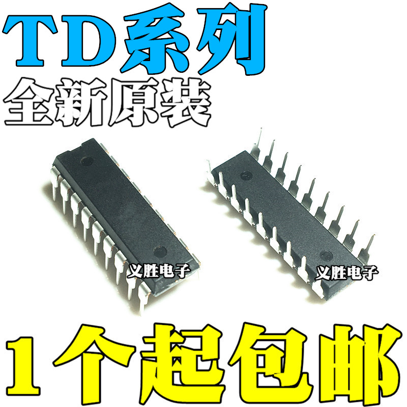 TD62083 62783 62081 62082 62084 62382 62781 AP APG 直插DIP18