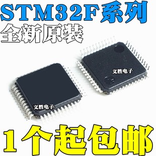 全新原装 STM32F103CBT6 ARM微控制器芯片32位 COTREXM3 LQFP48