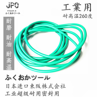 P71 P75 P80 P90 进口日本耐高温氟胶密封圈O型圈P70 P85 P95 包邮