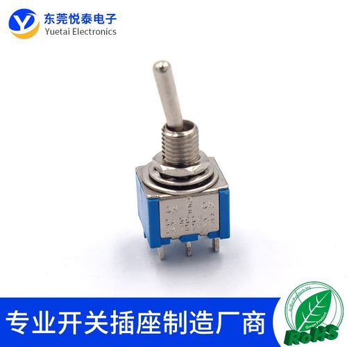 MTS-203摇臂钮子连接器摇杆 6脚3档 开孔6MM无人机摇头纽子开关