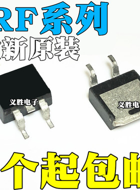 IRF F 1010NS 1310NS 3707Z/ZC 9520NS 9530 9540 NSTRLPBF TO263