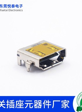 HDMI 19P连接器 沉板4.37母座高清接口插座A型TYPE 固定脚19P卧式