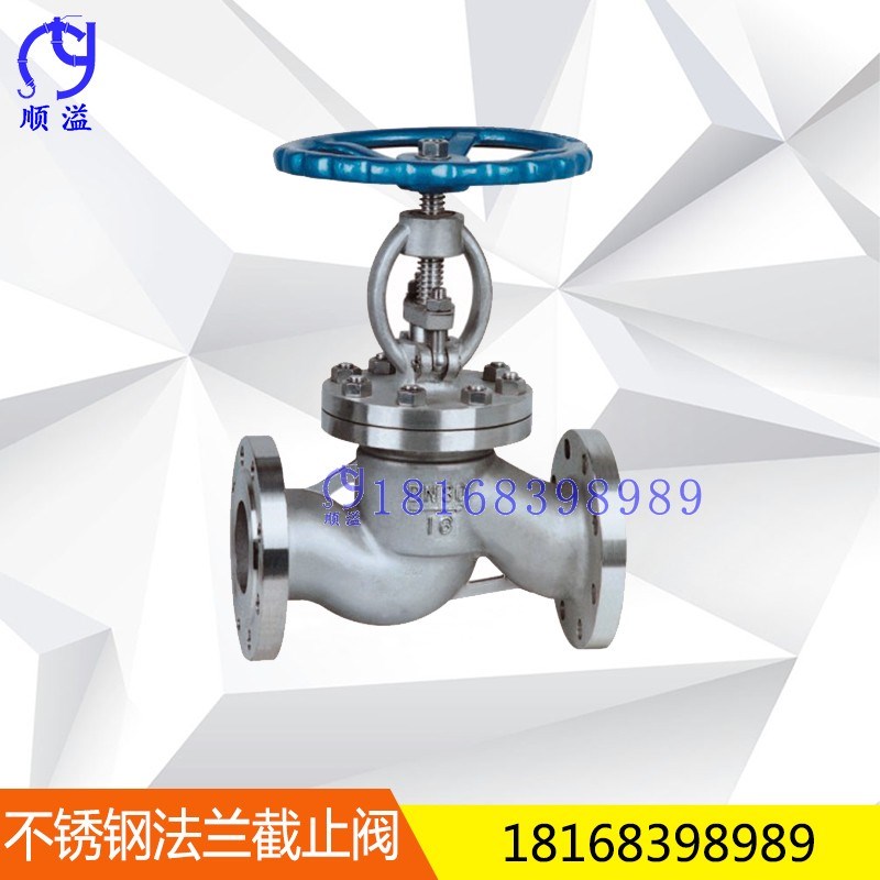 304不锈钢法兰截止阀高温蒸汽美标日标DN80 100 50 40 65 25阀门
